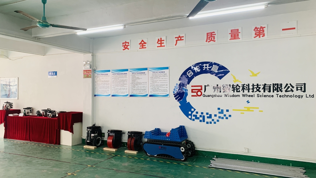 Guangzhou Wisdom Wheel Science Technology Ltd. производственная линия завода